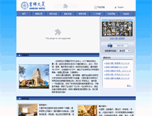 Tablet Screenshot of ciae.bnu.edu.cn