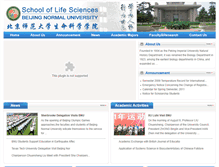 Tablet Screenshot of lifescience.english.bnu.edu.cn