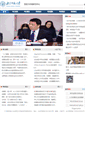 Mobile Screenshot of labor.bnu.edu.cn