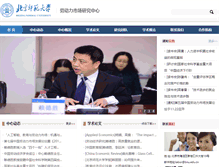 Tablet Screenshot of labor.bnu.edu.cn